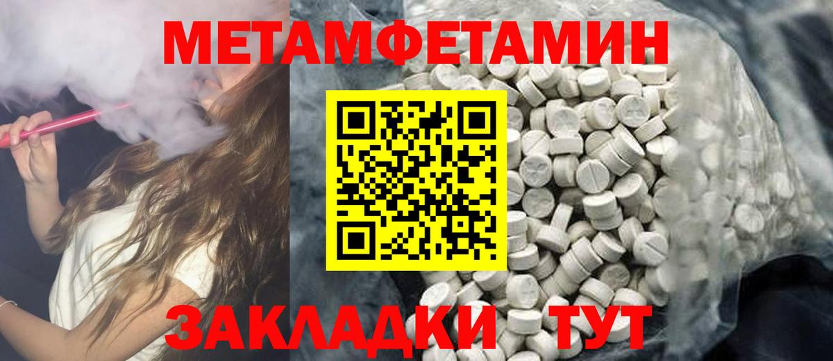 Амфетамин  kraken маркетплейс  АМФЕТАМИН 98%  Рубцовск  Amphetamine 