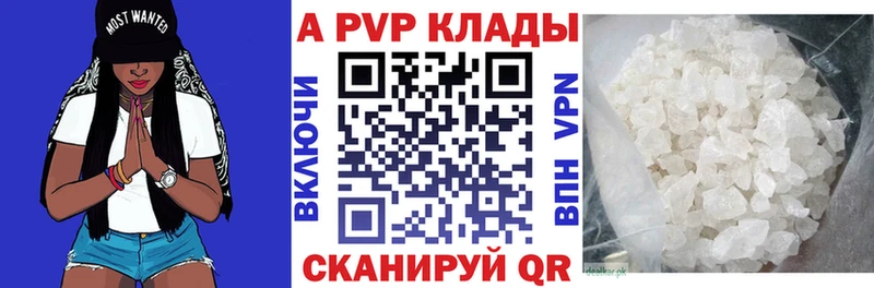 hydra зеркало  Рубцовск  Alfa_PVP СК 