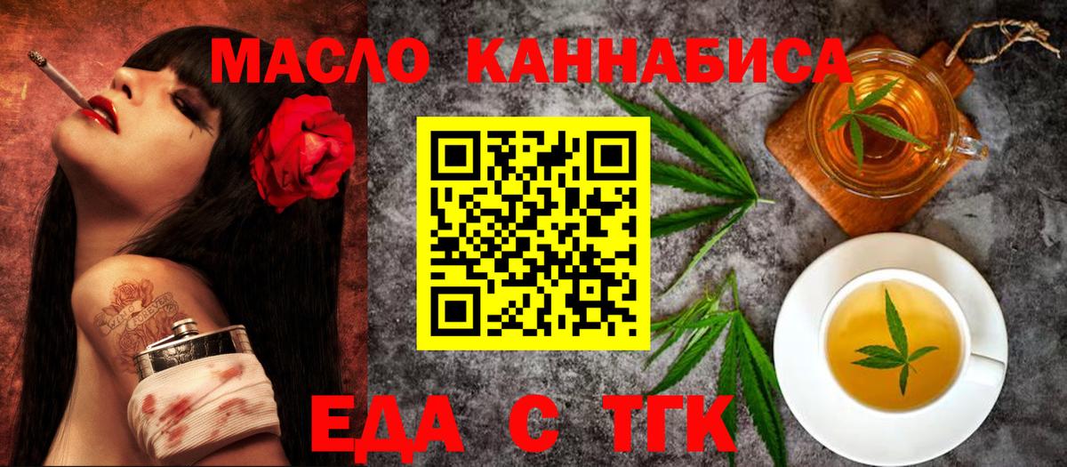 MDMA  Экстази  Вход с VPN  Марихуана  Рубцовск  Мефедрон кристаллы  МАРИХУАНА  Гашиш  КОКАИН 