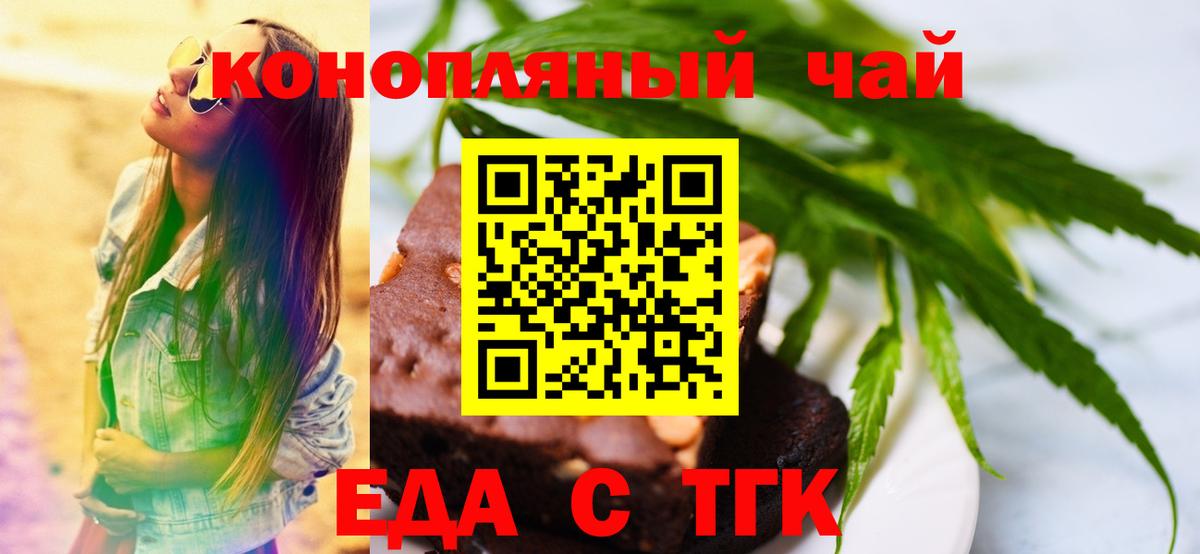 Рубцовск  Лсд 25  Канабис  Альфа ПВП СК   Мефедрон   МЕФ кристаллы  Кокаин  Канабис 