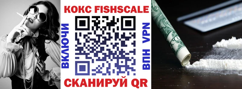 КОКАИН Перу  Рубцовск 