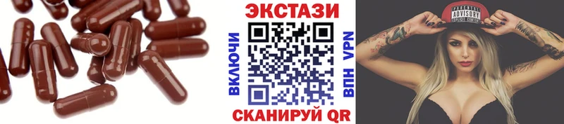 где купить наркоту  blacksprut ССЫЛКА  ЭКСТАЗИ MDMA  Рубцовск 