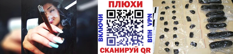 ГАШ ice o lator  Рубцовск 