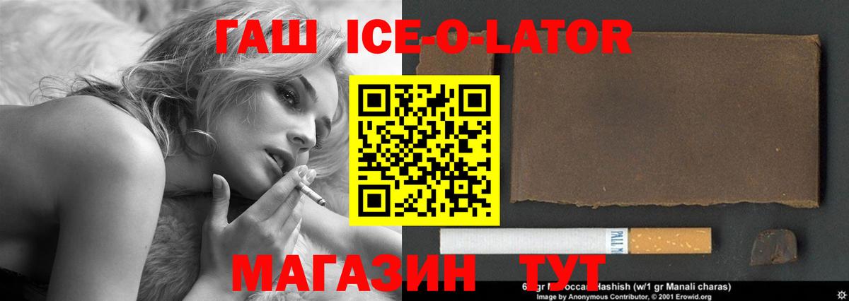 ГАШИШ хэш  Вход с VPN  Гашиш  Гашиш hashish  Рубцовск 