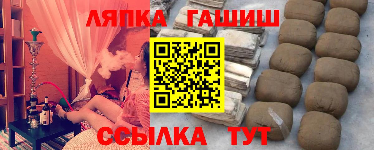 Гашиш Изолятор  Рубцовск  Гашиш AMNESIA HAZE 