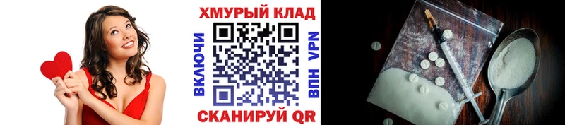 ГЕРОИН хмурый  Рубцовск 