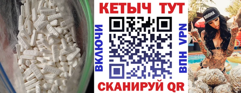 КЕТАМИН VHQ  Рубцовск 