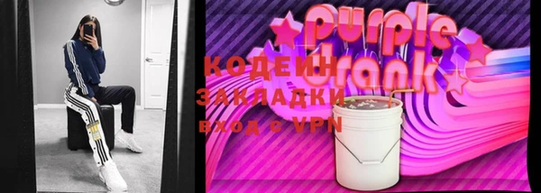 альфа пвп Магас