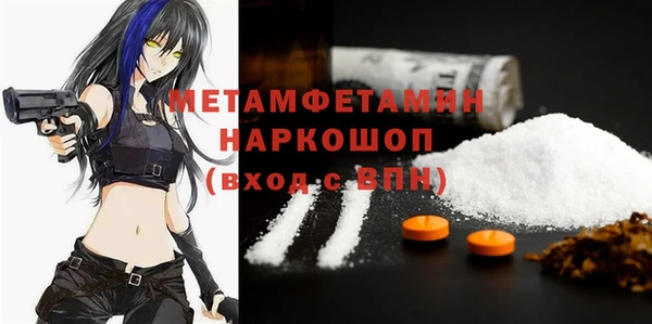 марихуана Майский