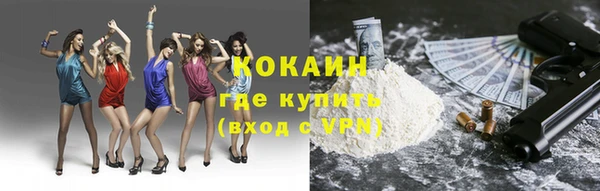 альфа пвп Магас