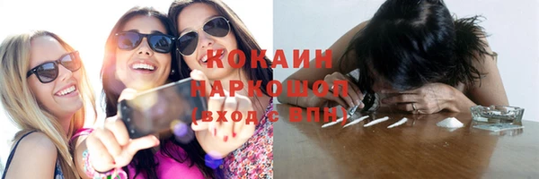 марихуана Майский