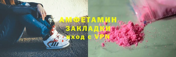 альфа пвп Магас