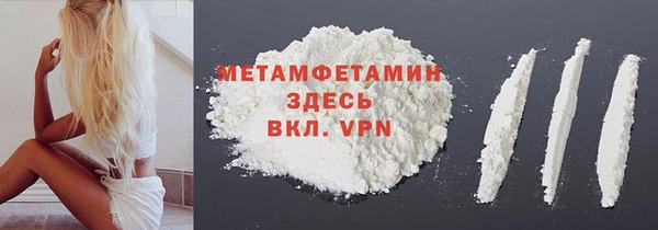 марихуана Майский