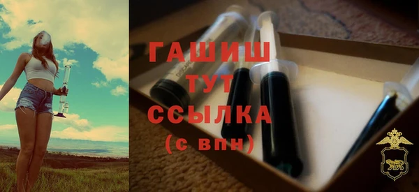 альфа пвп Магас