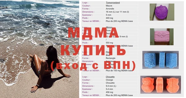 марихуана Майский