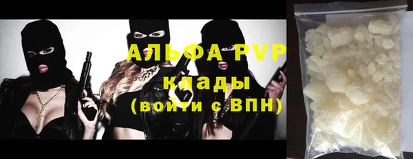 марихуана Майский