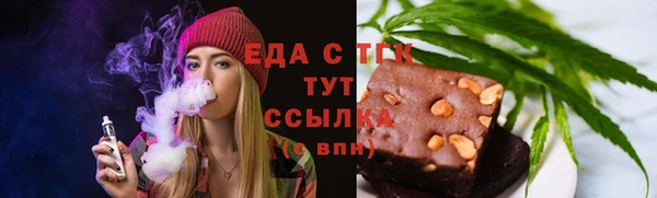 марихуана Майский