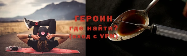 марихуана Майский