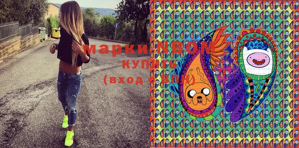 альфа пвп Магас