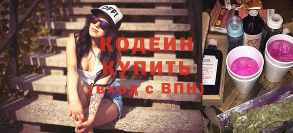 альфа пвп Магас