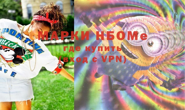 гашик Магадан