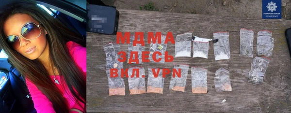 альфа пвп Магас
