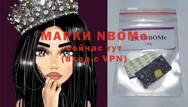 марихуана Майский