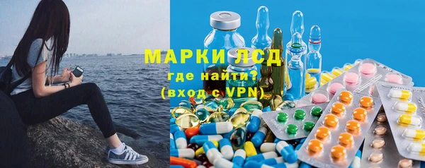 альфа пвп Магас