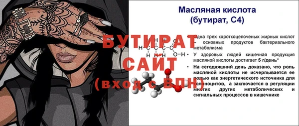 марихуана Майский