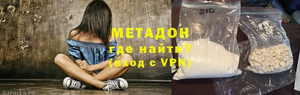марихуана Майский