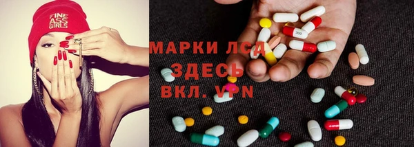 марихуана Майский