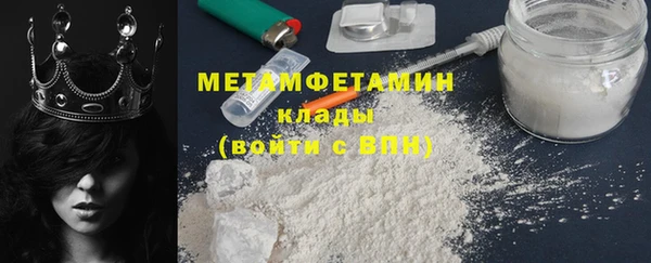 альфа пвп Магас