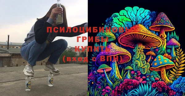 альфа пвп Магас