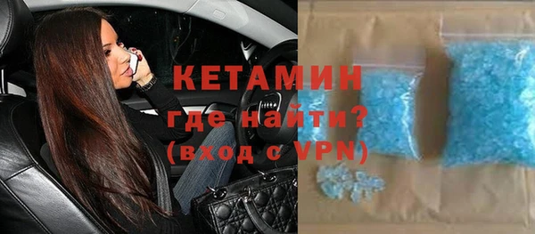 альфа пвп Магас