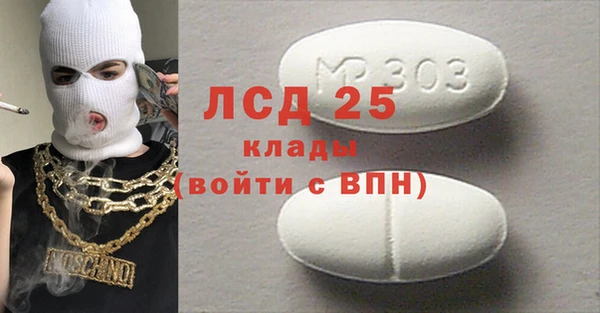 альфа пвп Магас