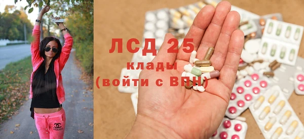 марихуана Майский