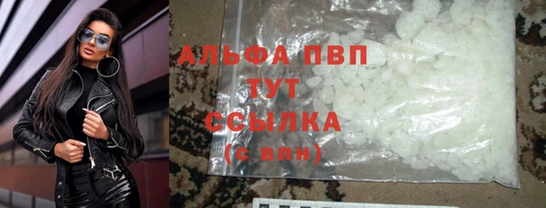 альфа пвп Магас