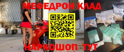 крисы Канаш