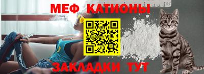 метамфетамин Камышлов