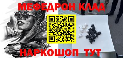 марки nbome Азнакаево