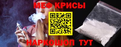 метамфетамин Камышлов