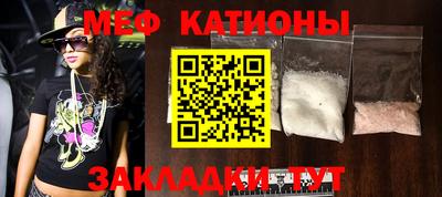 крисы Канаш