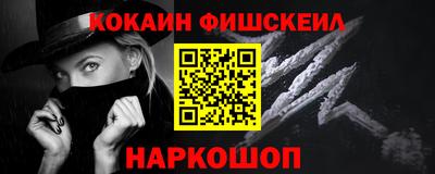 крисы Канаш