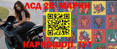 метамфетамин Камышлов