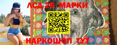 метамфетамин Камышлов