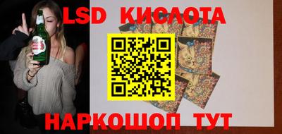 крисы Канаш