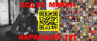 марихуана Апрелевка