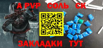 гашиш Кандалакша