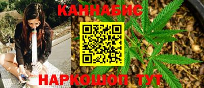 марихуана Апрелевка