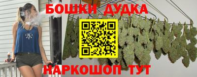 метамфетамин Камышлов